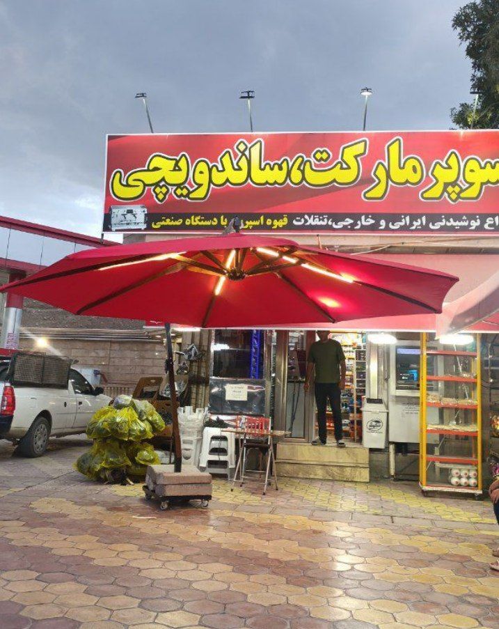 -2147483648_-211920 نصب روشنایی چهار تایی سایبان چتری - Image 1