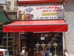 سایبان بازوئی برقی رنگ قرمز کد 210 - Image 4