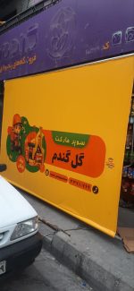 سایبان عمودی (شید رول) رنگ مشکی کد 207 - Image 2