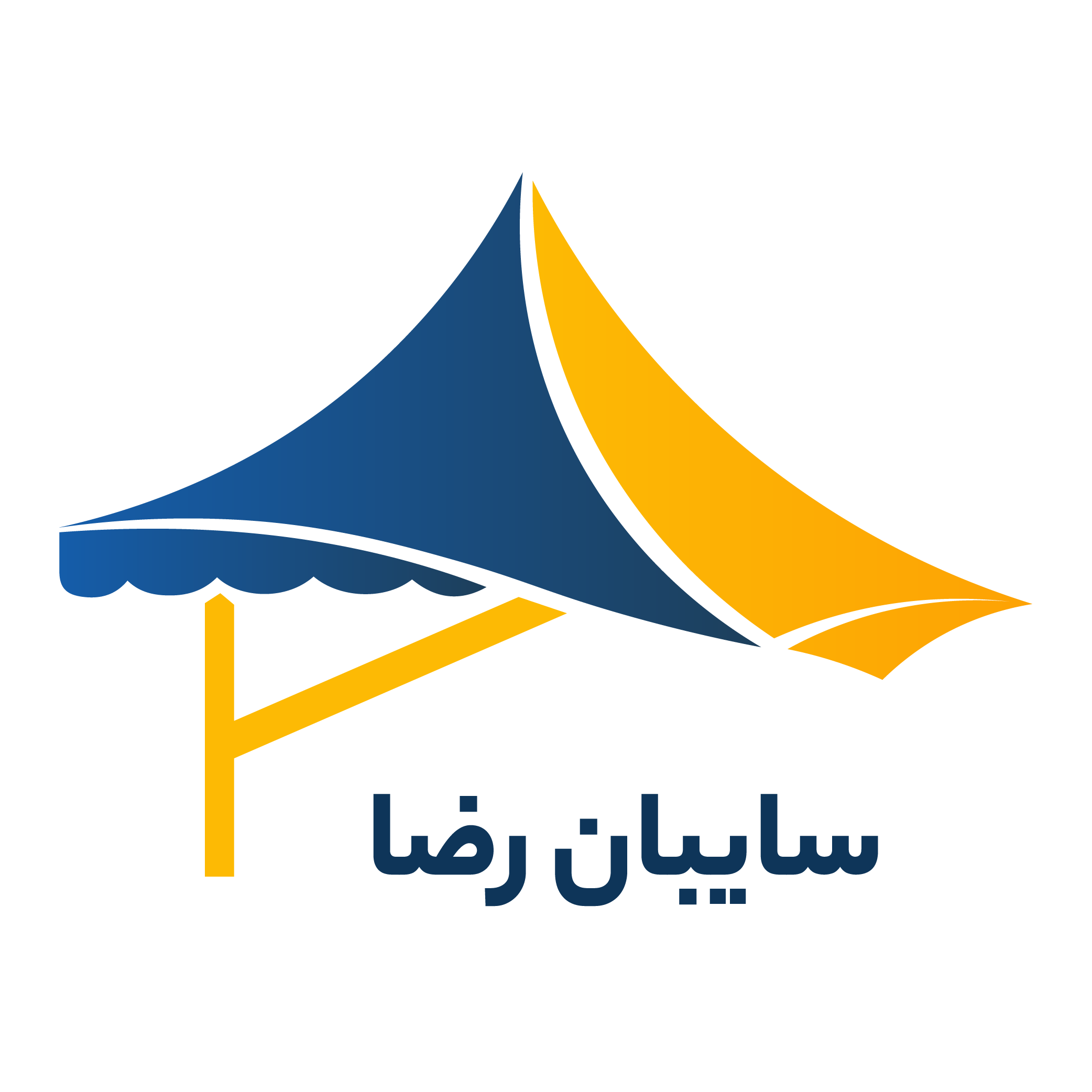 تولید و پخش سایبان رضا